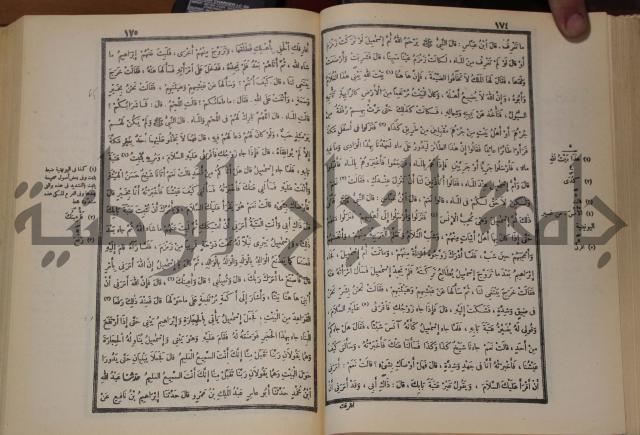 صحيح البخاري