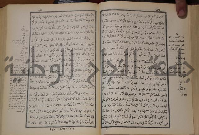 صحيح البخاري