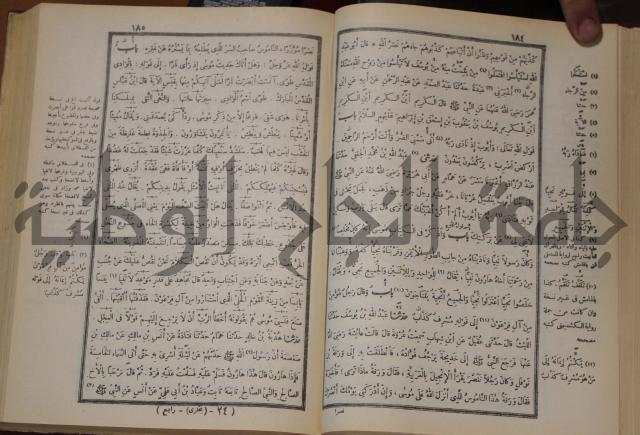 صحيح البخاري