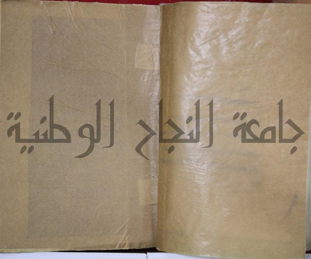 شرح على ورد السحر لامام مصطفى البكري الصديقي