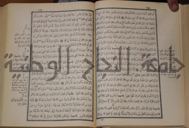 صحيح البخاري