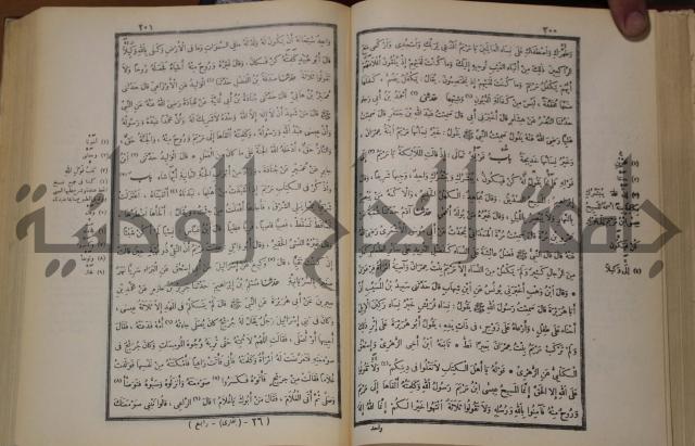 صحيح البخاري