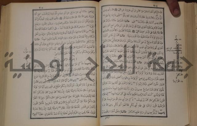 صحيح البخاري