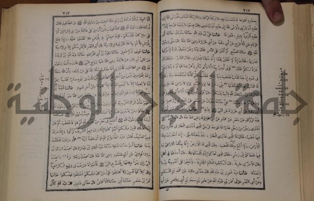 صحيح البخاري