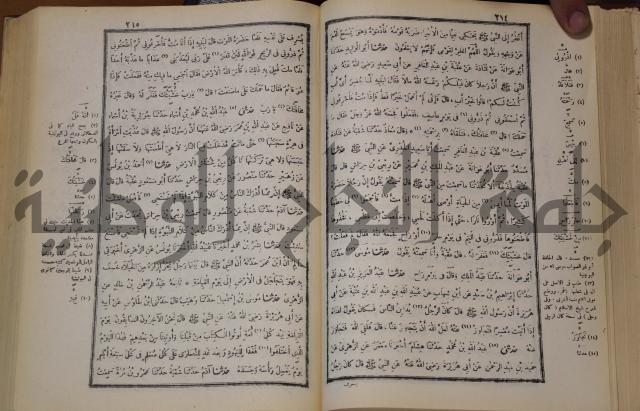 صحيح البخاري