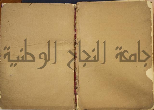 تحفة المنهاج بشرح المنهاج : ج4