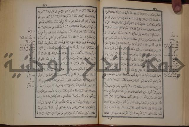 صحيح البخاري