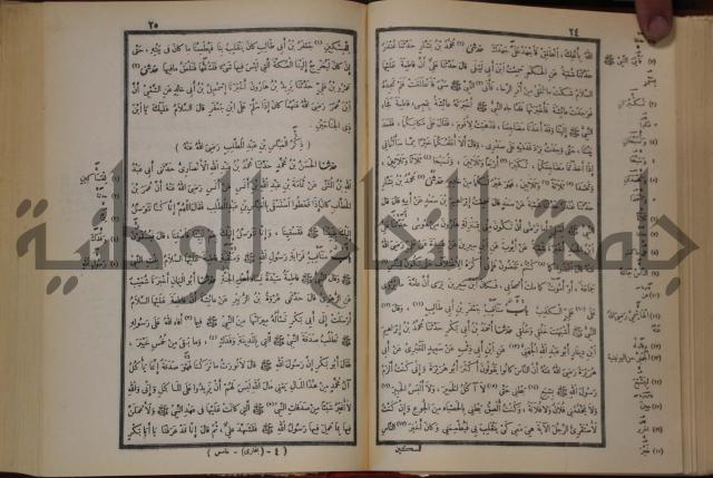 صحيح البخاري