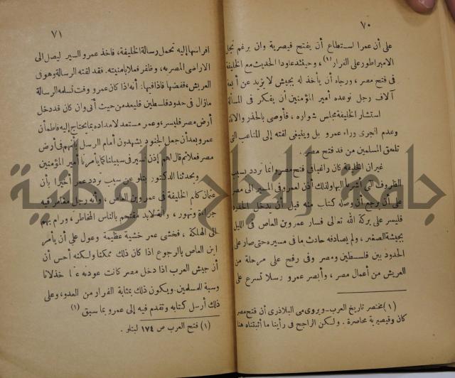 نهاية المحتاج الى شرح المنهاج : ج2 