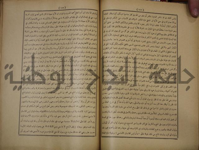 ديوان المدائح الربانية والنبوية والصوفية