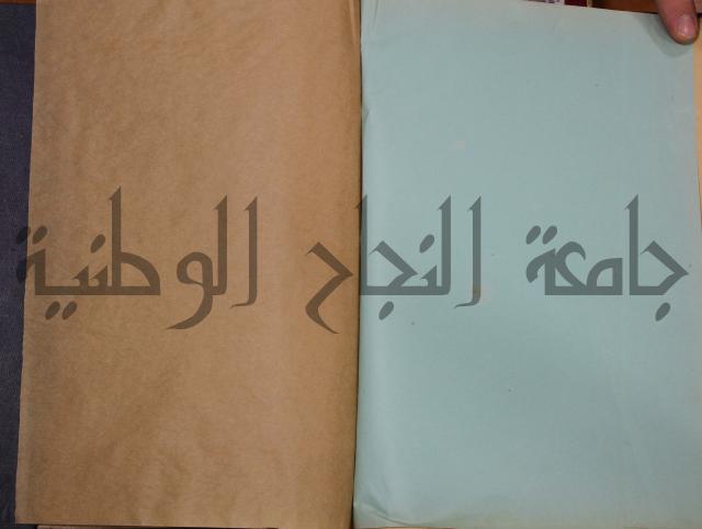 ديوان المدائح الربانية والنبوية والصوفية