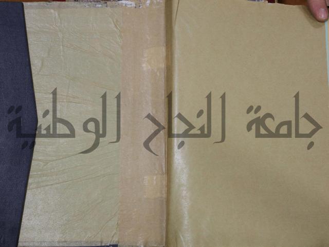 ديوان المدائح الربانية والنبوية والصوفية