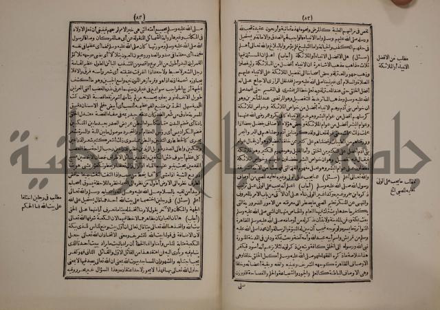 النجريد الصريح لاحاديث الجامع الصحيح :ج1