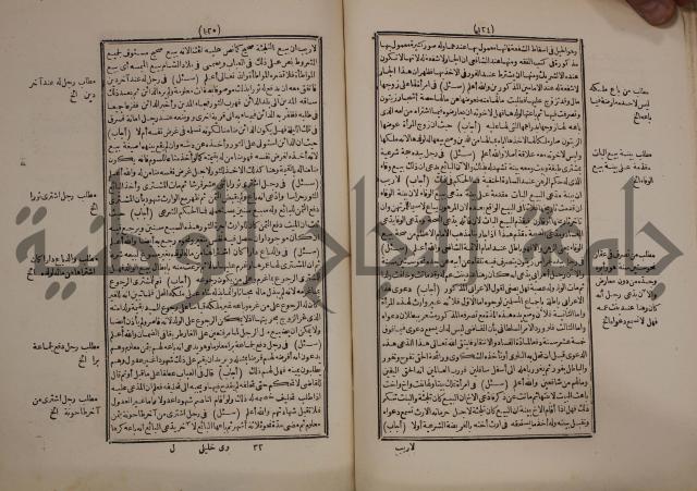 النجريد الصريح لاحاديث الجامع الصحيح :ج1