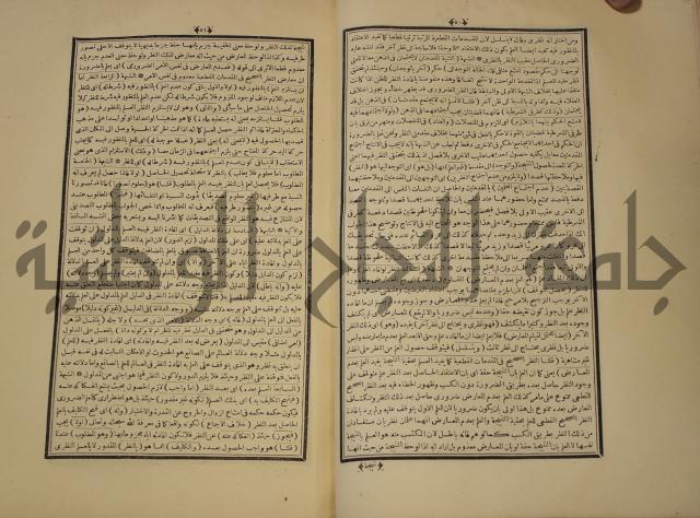 التفسير العجيب المسبوك سبك الجين المسمى روح المعاني في تفسير القران العظيم والسبع الما