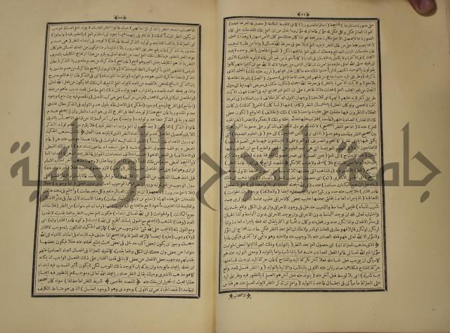 التفسير العجيب المسبوك سبك الجين المسمى روح المعاني في تفسير القران العظيم والسبع الما