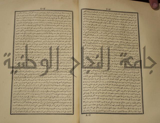 التفسير العجيب المسبوك سبك الجين المسمى روح المعاني في تفسير القران العظيم والسبع الما