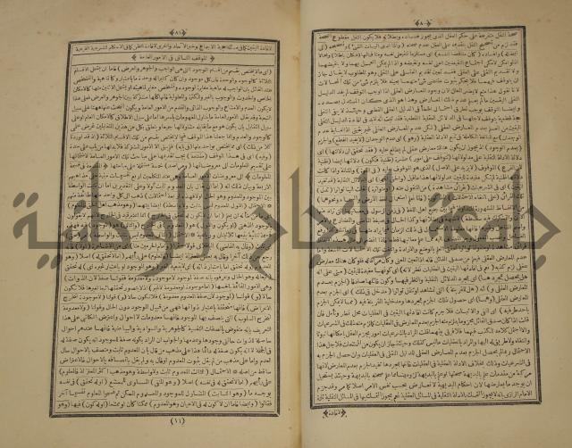 التفسير العجيب المسبوك سبك الجين المسمى روح المعاني في تفسير القران العظيم والسبع الما