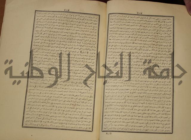 التفسير العجيب المسبوك سبك الجين المسمى روح المعاني في تفسير القران العظيم والسبع الما