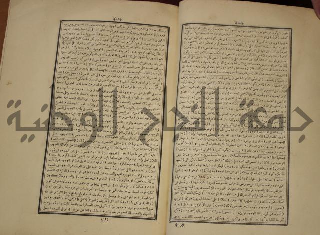 التفسير العجيب المسبوك سبك الجين المسمى روح المعاني في تفسير القران العظيم والسبع الما