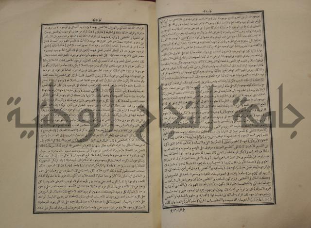 التفسير العجيب المسبوك سبك الجين المسمى روح المعاني في تفسير القران العظيم والسبع الما