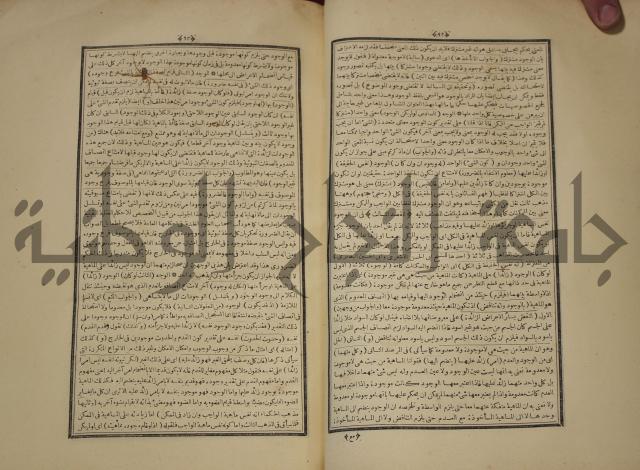 التفسير العجيب المسبوك سبك الجين المسمى روح المعاني في تفسير القران العظيم والسبع الما