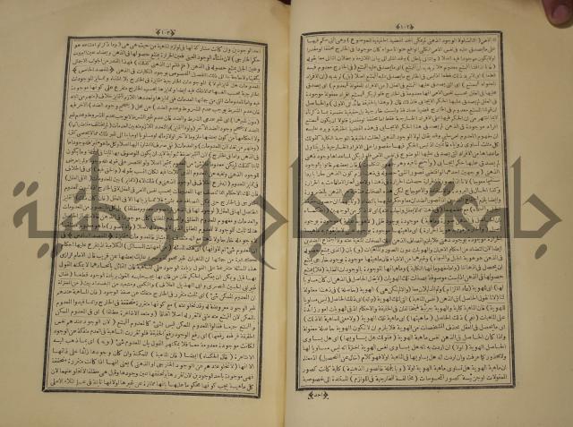 التفسير العجيب المسبوك سبك الجين المسمى روح المعاني في تفسير القران العظيم والسبع الما
