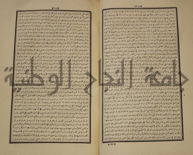 التفسير العجيب المسبوك سبك الجين المسمى روح المعاني في تفسير القران العظيم والسبع الما