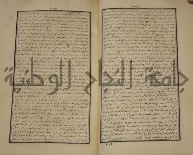 التفسير العجيب المسبوك سبك الجين المسمى روح المعاني في تفسير القران العظيم والسبع الما