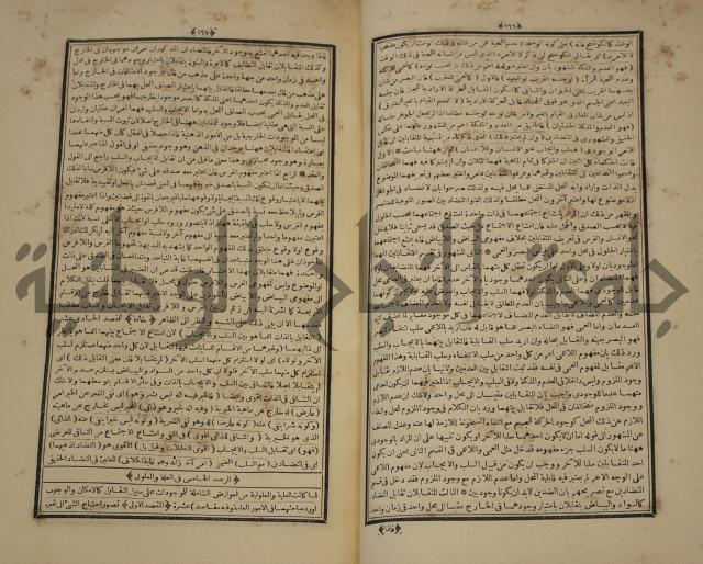 التفسير العجيب المسبوك سبك الجين المسمى روح المعاني في تفسير القران العظيم والسبع الما