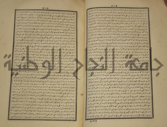 التفسير العجيب المسبوك سبك الجين المسمى روح المعاني في تفسير القران العظيم والسبع الما