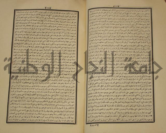 التفسير العجيب المسبوك سبك الجين المسمى روح المعاني في تفسير القران العظيم والسبع الما