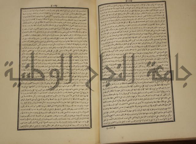 التفسير العجيب المسبوك سبك الجين المسمى روح المعاني في تفسير القران العظيم والسبع الما