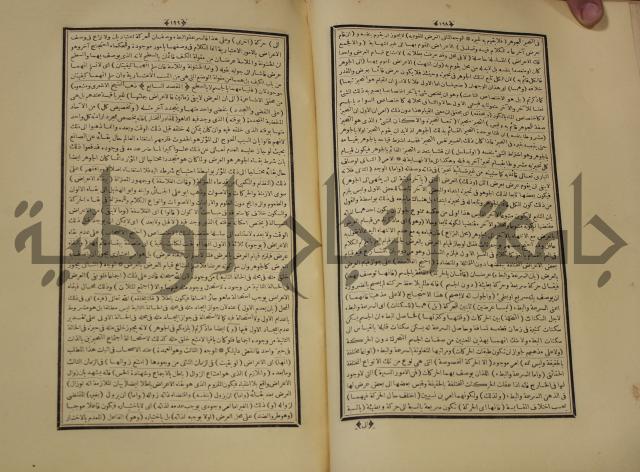 التفسير العجيب المسبوك سبك الجين المسمى روح المعاني في تفسير القران العظيم والسبع الما