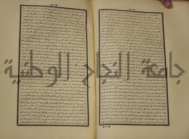 التفسير العجيب المسبوك سبك الجين المسمى روح المعاني في تفسير القران العظيم والسبع الما