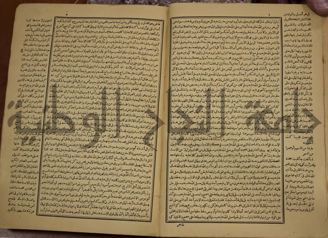 حياة الحيوان الكبرى