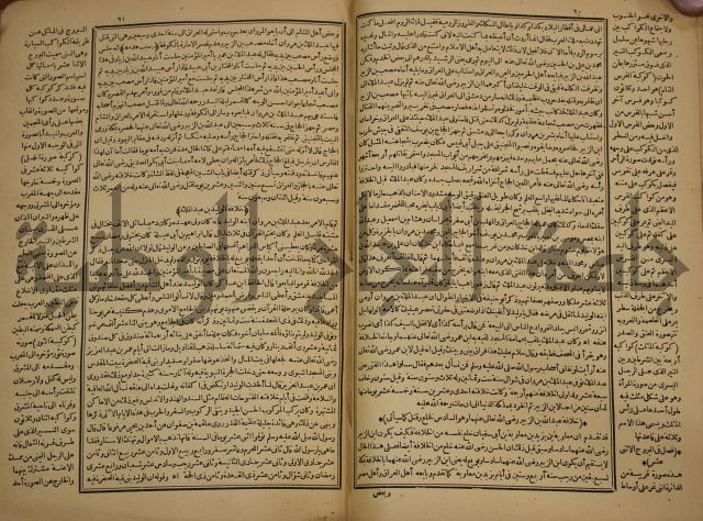 حياة الحيوان الكبرى