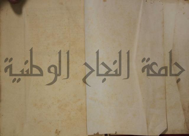 تفسير القران المسمى بروح البيان