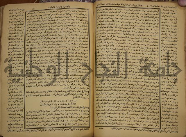 حياة الحيوان الكبرى