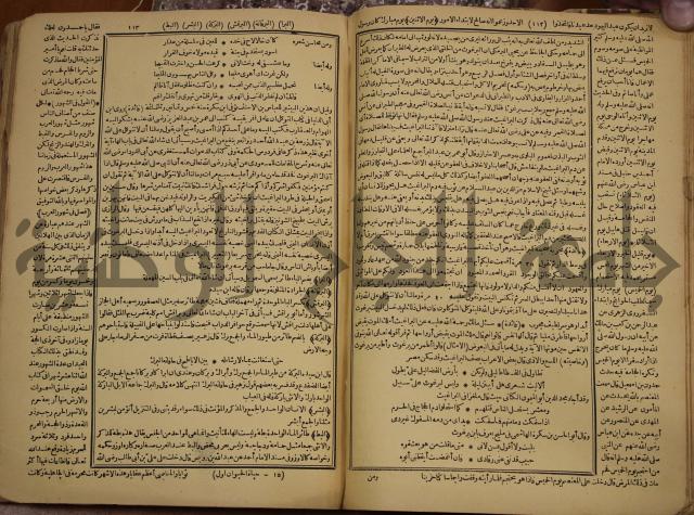 حياة الحيوان الكبرى