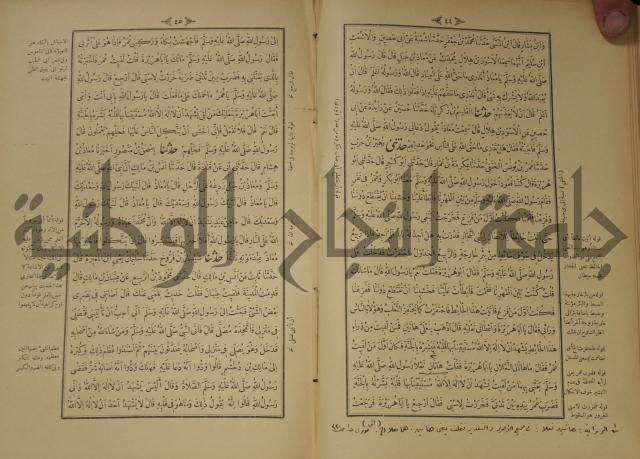 اختصار علوم الحديث او الباعث الحثيث الى معرفة علوم الحديث