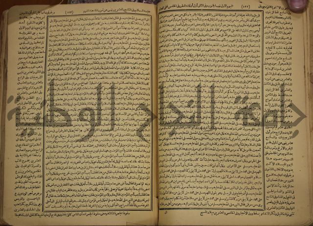 حياة الحيوان الكبرى