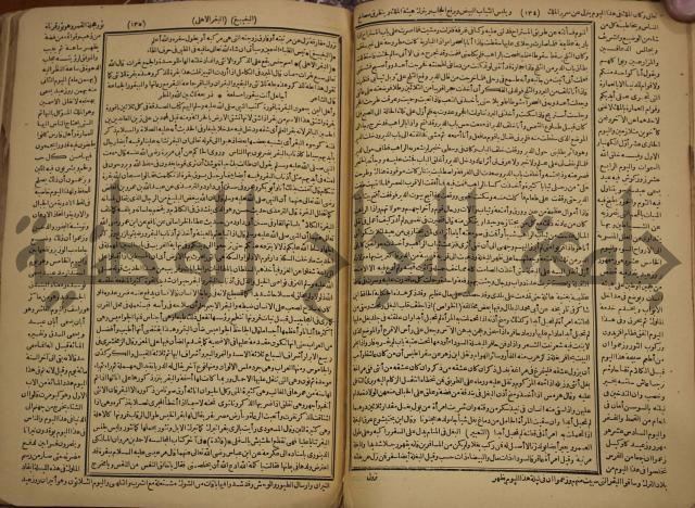 حياة الحيوان الكبرى