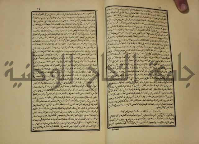 تفسير القران المسمى بروح البيان