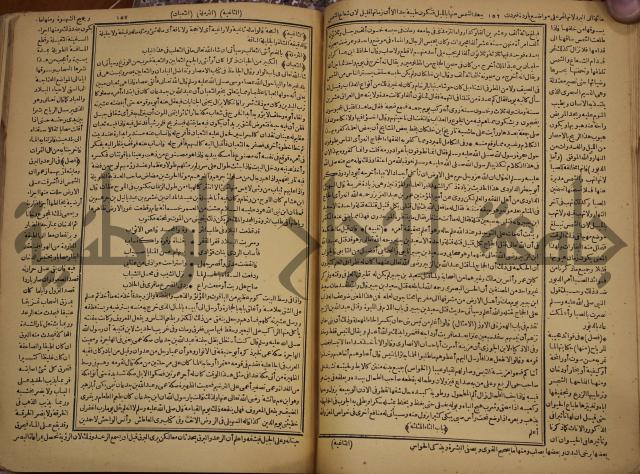 حياة الحيوان الكبرى