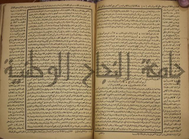 حياة الحيوان الكبرى