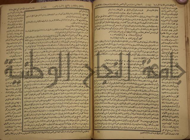 حياة الحيوان الكبرى