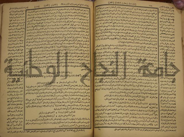 حياة الحيوان الكبرى