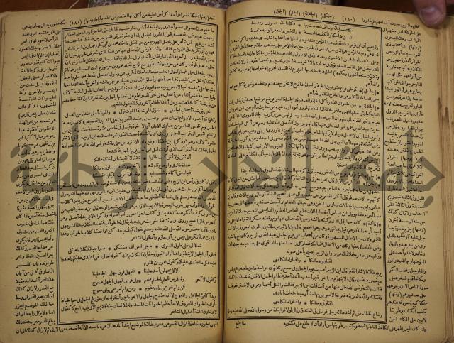 حياة الحيوان الكبرى