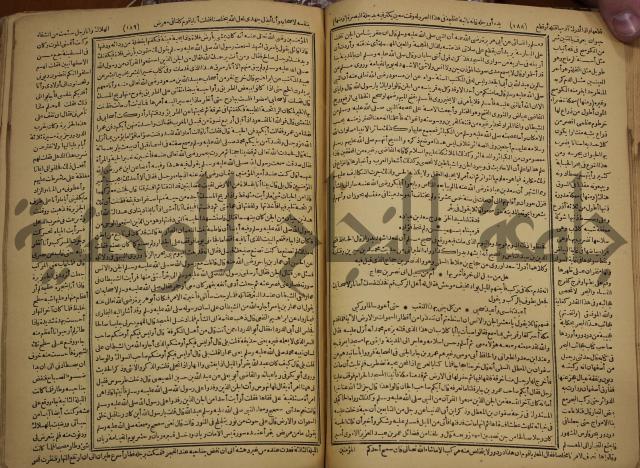 حياة الحيوان الكبرى